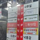 부뚜막두부마을 이미지