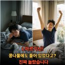 욕심내지않기 | 피곤해서 챙긴 'L아르기닌' 몸 반응 달라진 이유 혹시 아세요?
