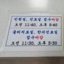 기장군보건소정관지소 | 보건소 불소도포 :: 기장군보건소 정관지소 어린이 불소도포