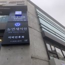 뉴연세의원 이미지