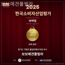 경기도 애견펜션 1박 후기 보보애견풀빌라 침구 깨끗한곳
