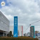 해피랜드치킨자동판매기 | 여행. 일본 후쿠오카 현지인 맛집. 80년전통 나가하마 선어시장 『오키요 おきよ 식당』 내돈내산 솔직후기