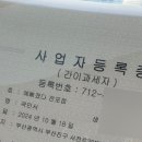 예뻐졌다전포점
