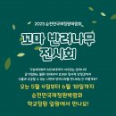 나무기획 아시아경제