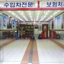 금락4리 이미지