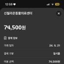 신월라온동물의료센터 이미지