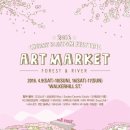 아트 힐 이미지