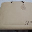 철산상회