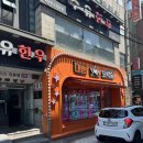 대빵오락실 수유2호점 | 대빵오락실 : 수유역2호점