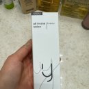 에이알앤지코스메틱 네이버블로그