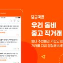 버리려던 물건으로 12만원 번 썰