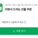 카라에스테틱 - 홍성군 | 카라에스테틱
