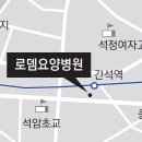 로뎀인력 이미지