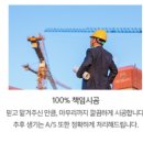 평택유지 주식회사 네이버블로그