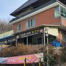 배신석쇠불고기