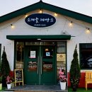 소개울길 이미지