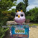 동산에너지 | ​[대전 아이와 가볼만한곳] 국립중앙과학관 생물탐구관 야외 ‘귀여운 공룡동산’ 포토존 & 산책로 후기!