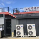 교암막국수