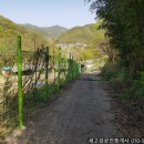 새땅공인중개사사무소 이미지