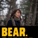 (주)베어베터 - 성동구 | (주)베어베터