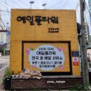 예일플라워 이미지