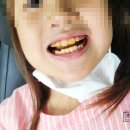 이튼치과의원 이미지