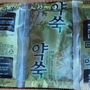연봉건강원 - 홍천군 무궁화로 96 | 연봉건강원
