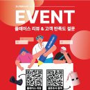 닥터포헤어(잠실점) 이미지