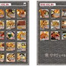 양계장집 아들 이미지