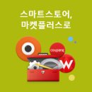 셀러플러스