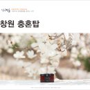 충혼탑 주차장 주변 이미지