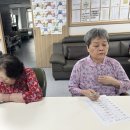 사랑하는 요양원 이미지