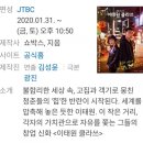 새터스크린 이미지