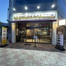 원할머니보쌈족발 아산배방점 이미지