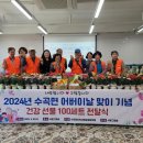 수곡면 수곡면 일간뉴스경남