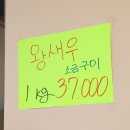 우리동네셀프수산 이미지