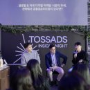 토스테라스
