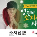 따뜻한하루에 이미지