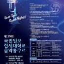 한세대학교 이미지