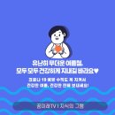 미래와 건강 네이버블로그