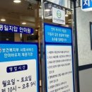 동일지압안마원 이미지