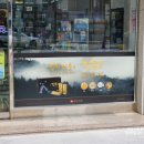 대성온누리 약국 이미지