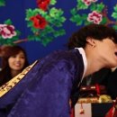 대한폐백