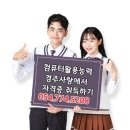 포토샵 기초(야간) 이미지