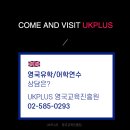 로즈앤영어