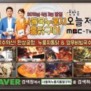 나들목누룽지통닭구이