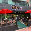 코다리조림의명가맛나 이미지