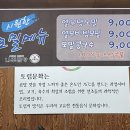 순천나주곰탕명품관 이미지