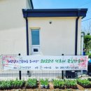 덕포1리(삼촌) 경로당 이미지