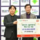 중원산업 이미지